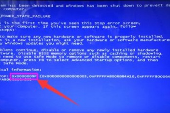 ps蓝屏怎么解决