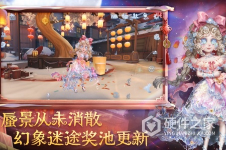 第五人格
