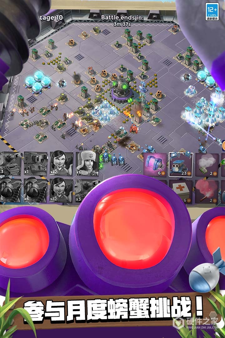 海岛奇兵百度版