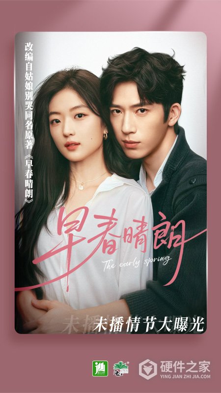 晋江小说阅读免费版