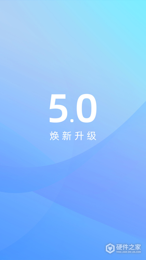 江铃智行