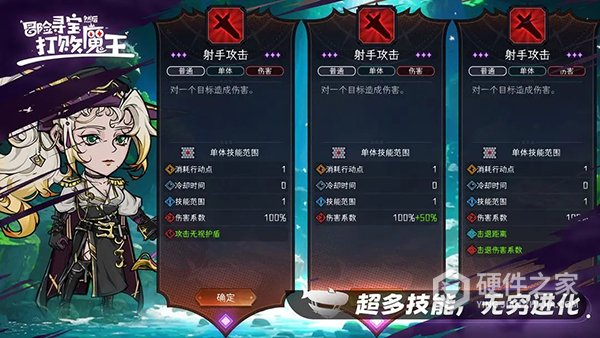 冒险寻宝然后打败魔王最新版