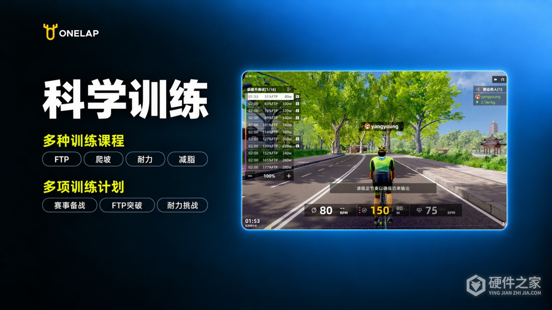 顽鹿竞技