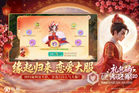大话西游