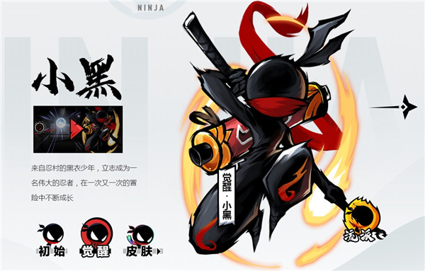 忍者必须死3微信登录版