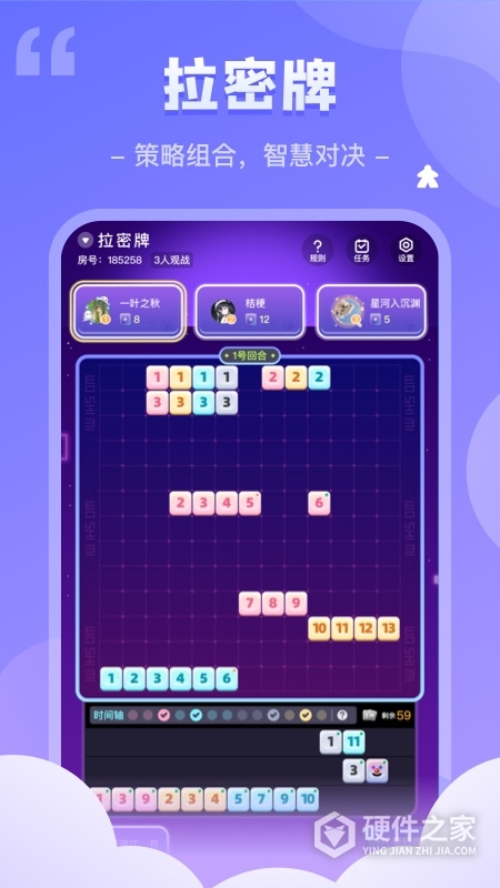 我是谜