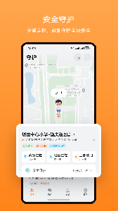 智能关怀