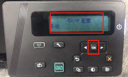 hp M126nw如何设置手动固定IP