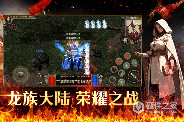 天天龙族正版授权