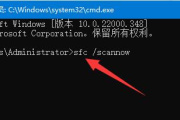 Win11修复命令如何修复硬盘错误