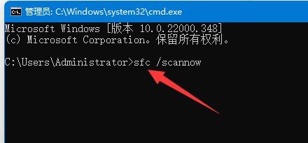 Win11修复命令如何修复硬盘错误