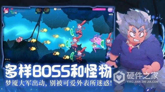 哞哩的长梦公测版