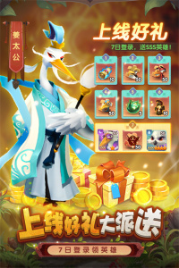 小鸟爱飞翔九游版