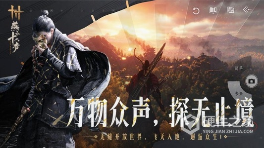 燕云十六声