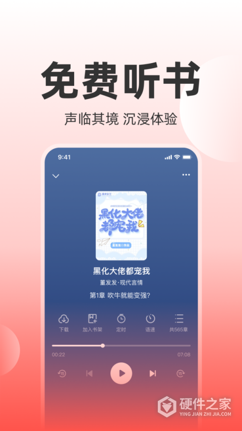 读乐星空