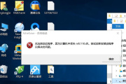 电脑录屏没声音怎么办