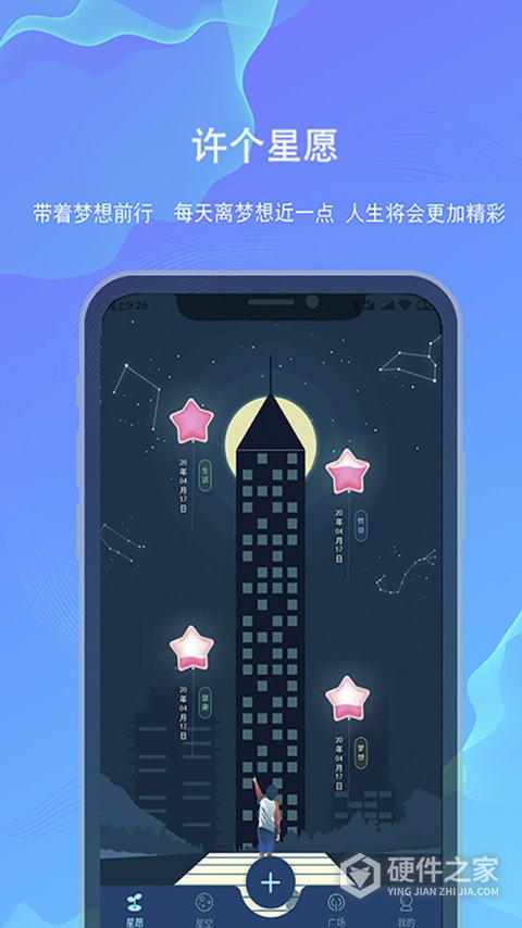 白日梦app