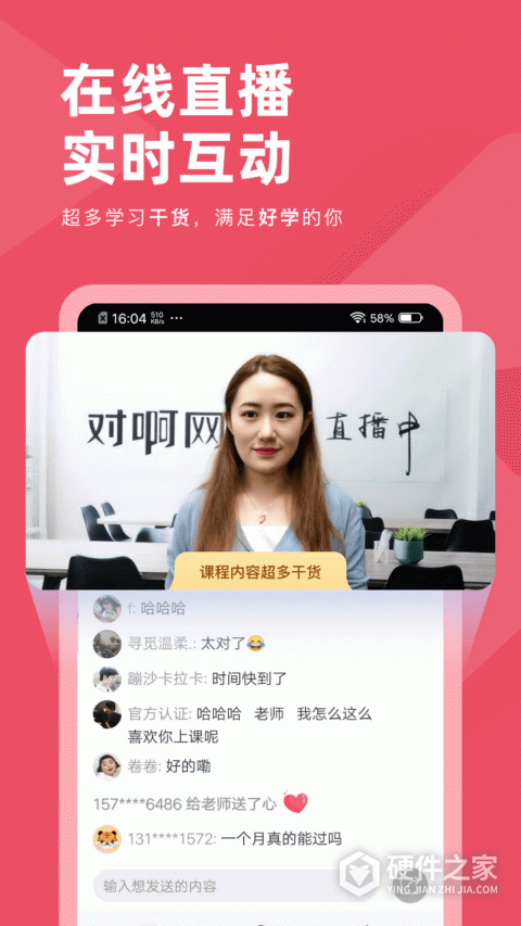 公务员考试对题库手机客户端