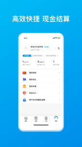 智通三千司机
