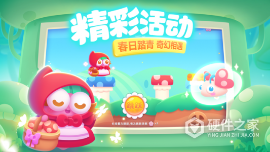 保卫萝卜3应用宝版