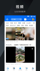 仑传