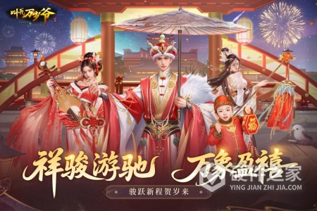 叫我万岁爷