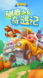 梦想城镇百度版