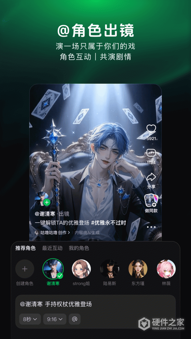 造梦次元