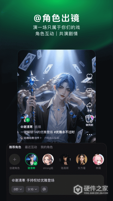 造梦次元