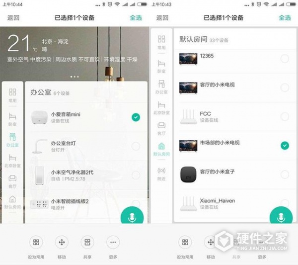 如何用小米AI音箱轻松控制小米电视