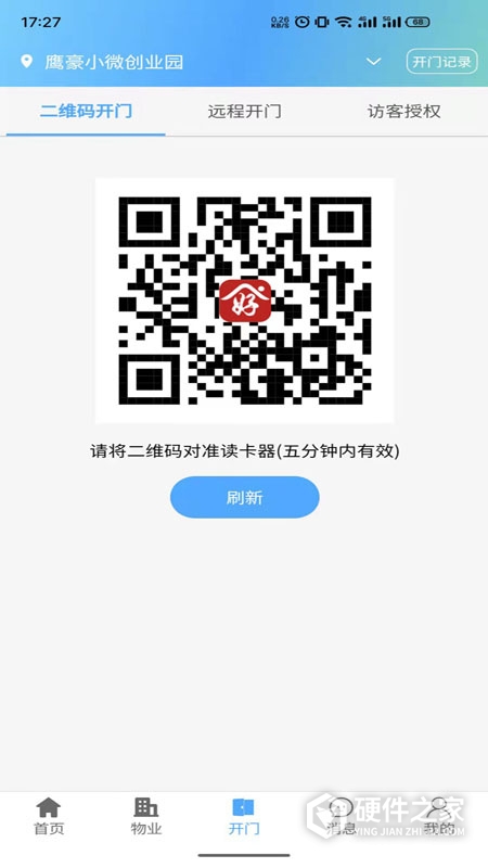 好生活