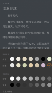 香色闺阁免购买版