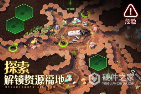 小小蚁国2023最新版