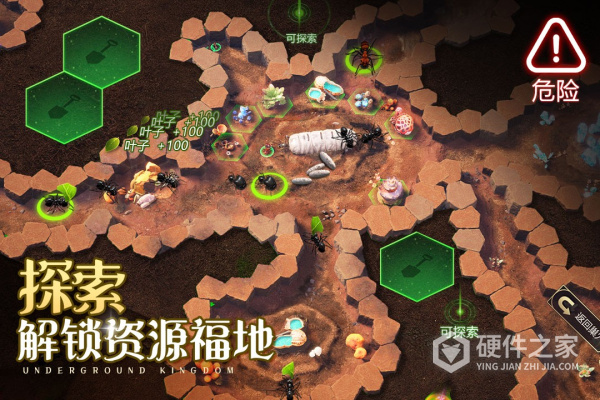 小小蚁国2023最新版