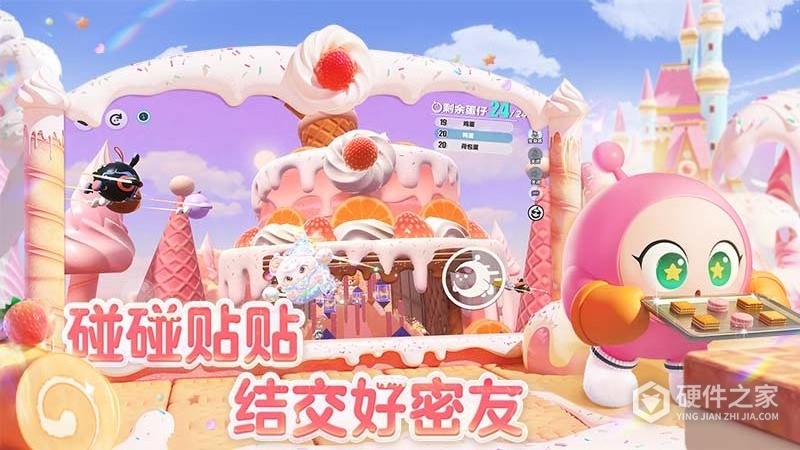 蛋仔派对国际服