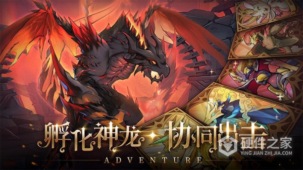 冒险大幻想官方正版