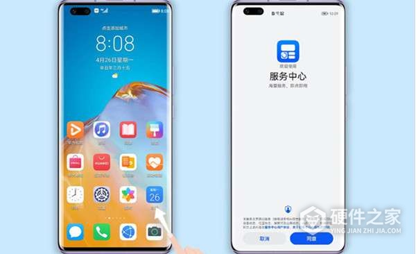 鸿蒙我的服务怎么添加到应用