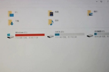 清理c盘非系统的文件方法