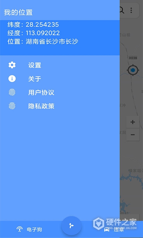 语音导航