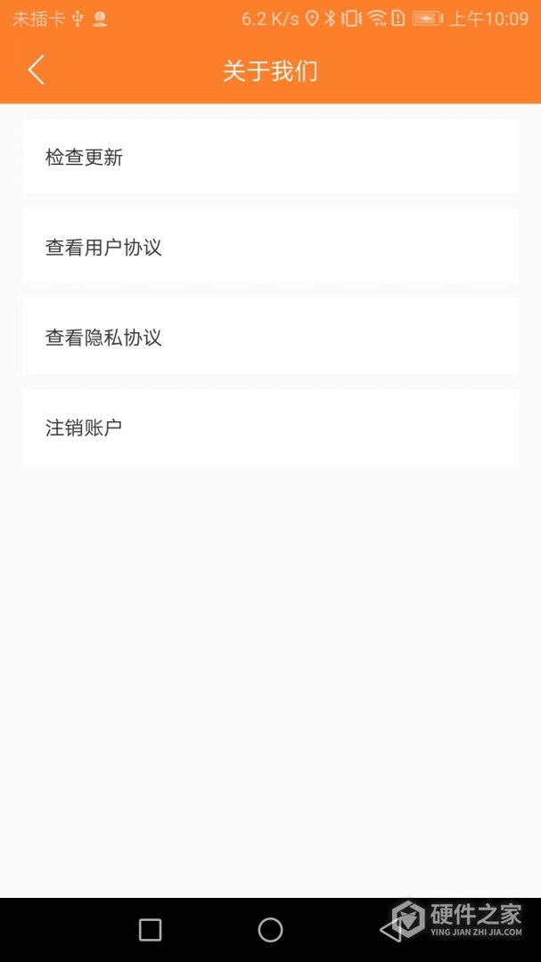 小镇外卖骑士端