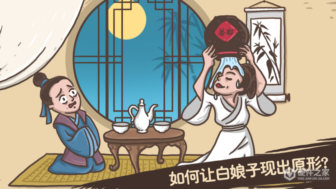 老铁扎心了