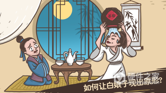 老铁扎心了