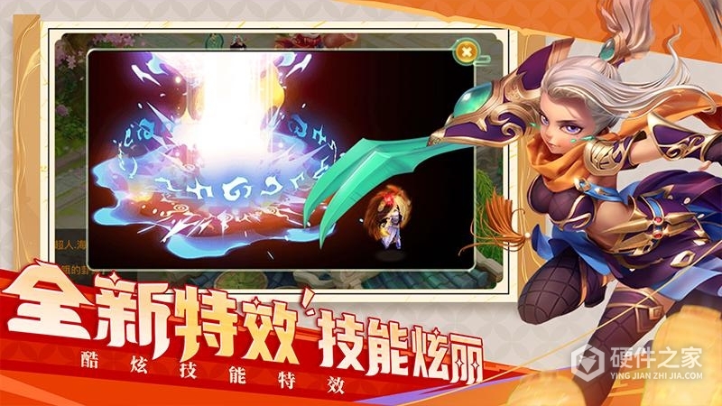 西游女儿国