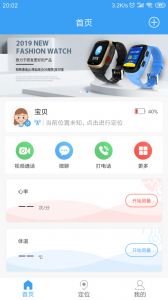 乐康守护最新版