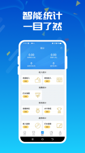 人人水站