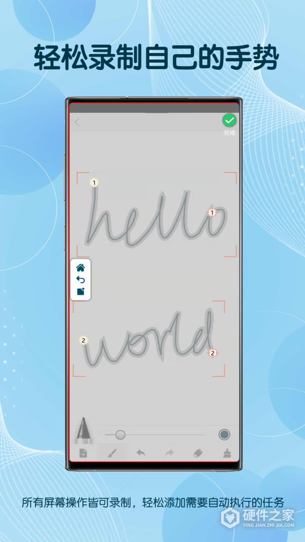 图灵自动点击器