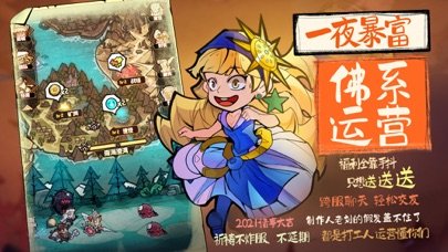 艾尔多战记国服
