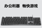 罗技k845键盘是什么轴