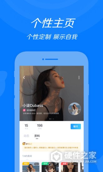 来来语音免登陆版