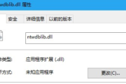 游戏的dll经常被电脑删除解决方式有哪些